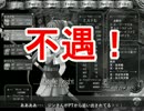 【kuro動画】英雄伝説Ⅵ　空の軌跡ＳＣ　まったり字幕実況 Part104