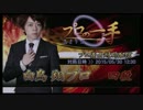【麻雀格闘倶楽部】白鳥 翔プロ 2015/5/30 12：30【プロの一手】