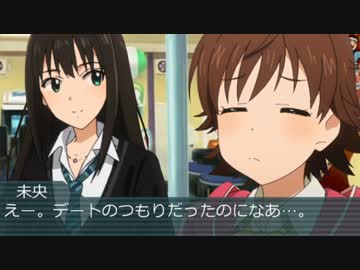 【ノベマス短編】しぶりんと未央のハチャメチャ太鼓デート【ShuffleM@ster】