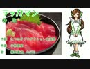【緑咲香澄】テッカマンの歌【CeVIOカバー】