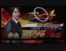【麻雀格闘倶楽部】井出 康平プロ 2015/5/30 13：47【プロの一手】
