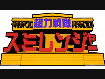 オカルト女子高生で裏表ラバーズ