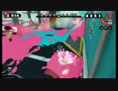 ひっそりとスプラトゥーン　part3