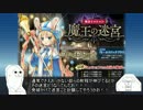 やる夫で学ぶ千年戦争アイギス　外伝