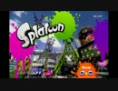 【実況】勝ちに行きたいSplatoon　０３