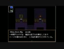 【実況】　Ib　【part7】