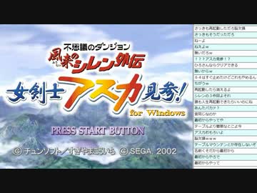 [2015.05.29]ひろくんのアスカ配信 第1回 (1/3)