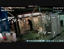 サバゲをしよう　十戦目　[川崎市SHADOW]