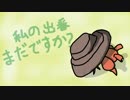 【ポケモンORAS】リトルマッチってきました　Part2【インターネット大会】