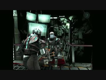 【DeadSpace iOS　－デッドスペース iOS版－】　先導プレイ動画　０５