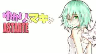 【Minecraft】ゆかりとマキでASTARTE【part11】