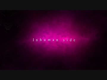 [東方自作アレンジ] Inhuman side [原曲:少女さとり ～ 3rd eye]