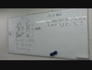 中３理科００１イオン００２電気分解・化学電池.mp4