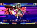 東方深秘録 1.03b ストーリー Lunatic 茨木華扇 Stage1～3