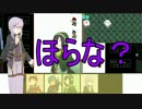 【SW 2.0】５人でＴＲＰＧ！1-2
