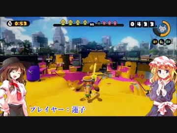 【ゆっくり実況】秘封倶楽部の休日Part1  スプラトゥーン編