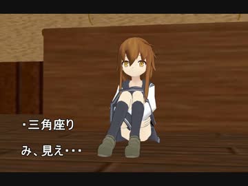 【MMD艦これ】 MMD紙芝居に使えるかもしれないポーズ集4 【配布あり】