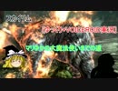 [Skyrim]マリゆかの大魔法使いまでの道part.1[ゆっくり+VOICEROID実況]