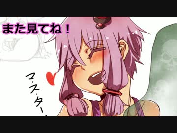 【VOICEROID実況】ラーメン結月、開店です！３杯目