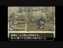 【新・紋章の謎】新・兵種変更の謎　１７章
