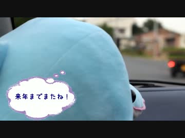 【日帰り】第８次ゆっくりブートキャンプに行ってきたよ【なめネコ】