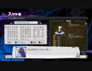 「ディスガイア５」を触発実況 part2
