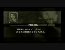 久々にMGS3やってみた018