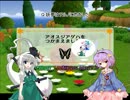 【ゆっくり実況】幽香さんの犬島日記 16日目