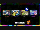 Splatoon イカラジオBGM TRACK18 シオカラ節