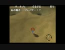 部長のうるるんクエスト恋遊記【実況プレイ】その19