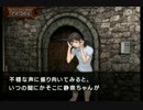 【雨格子の館】ドジっ子探偵がハーレムを作るpart.28【実況】