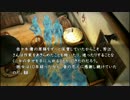 【実況】今夜7時、誰かが死ぬ【Part17】