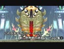 【EXPERT実況】にわかボウケンシャーが行く 新・世界樹の迷宮２【hage集1】