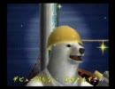 くまうた　（293）　「空間」　唄：嵐山クマ男