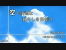 【Minecraft】空で快適な暮らしを目指す part.3【弦巻マキ実況】