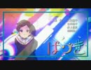 【OP差し替え】P.A.作品で響け！ユーフォニアム