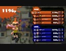 【ゆっくりSplatoon実況】わかばシューターで脱初心者講座・前篇