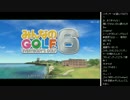 2015年 05月29日 永井先生 みんゴル6
