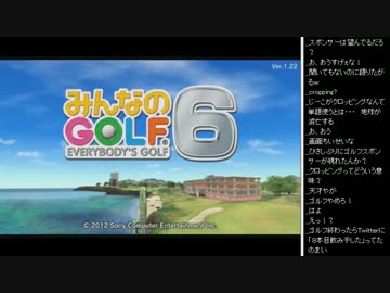 2015年 05月29日 永井先生 みんゴル6