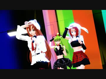 【MMDギアス】　CODE BLACK GIRLS　「Spring of Life」