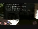 ゆっくり怪談 洒落怖55