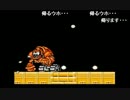 ロックマン6/その2
