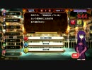 とある北陸民のQMA日記　LIII(Part53)