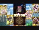 魔法使いと黒猫のウィズ166