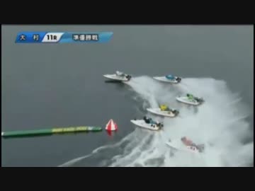 とある競艇のスタート事故・5月24日～30日