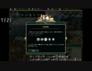 【Civ5】人口は力なり　Part3【SPMOD】