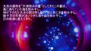 【SCP-JP】非公式800字tale-omnibus（中編）