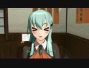 【MMD紙芝居】 みす鎮7