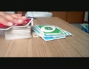 妹とＵＮＯ（ウノ）をしてみた