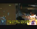 【VOICEROID＋】とある式神の仕事風景【BFH】